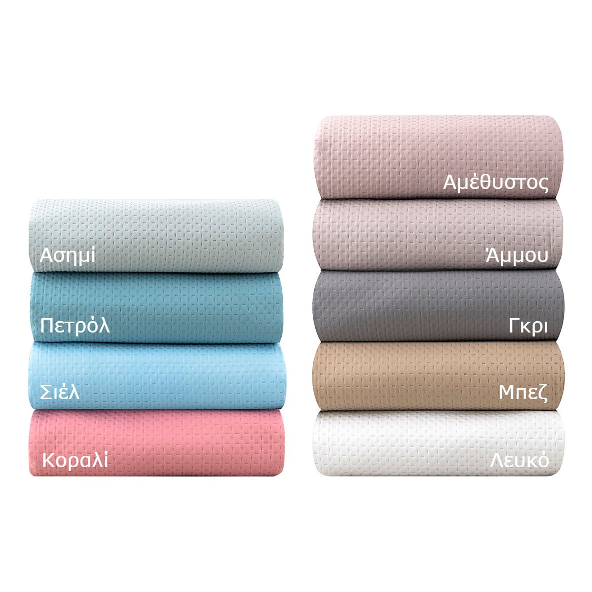 12200_all_colors Beauty Home Κουβερλί υπέρδιπλο pre-washed Intence Art 12200 σε 9 αποχρώσεις 230x250 - Image 1