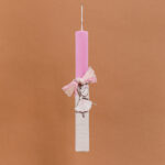 Beauty Home ΛΑΜΠΑΔΑ ΣΤΟΛΙΣΜΕΝΗ “ΜΠΑΛΑΡΙΝΑ” ΣΕ ΣΥΣΚΕΥΑΣΙΑ ΔΩΡΟΥ