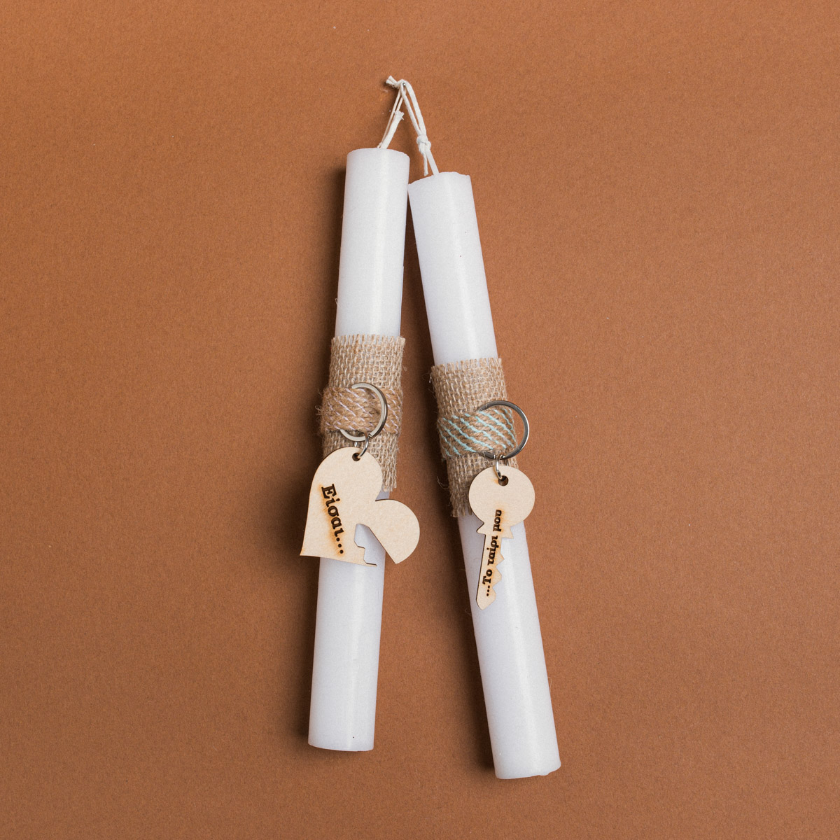 4163283d-1303-465f-8779-42fab23d48d4 Beauty Home ΛΑΜΠΑΔΑ 25cm ΚΛΕΙΔΙ-ΚΑΡΔΙΑ ΜΠΡΕΛΟΚ ΣΕΤ 2 τμχ ΣΕ ΣΥΣΚΕΥΑΣΙΑ ΔΩΡΟΥ - Image 1