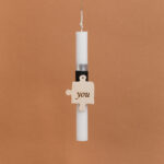 Beauty Home ΛΑΜΠΑΔΑ ΣΤΟΛΙΣΜΕΝΗ “YOU” ΣΕ ΣΥΣΚΕΥΑΣΙΑ ΔΩΡΟΥ