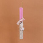 Beauty Home ΛΑΜΠΑΔΑ ΣΤΟΛΙΣΜΕNH “ΛΑΓΟΣ” ΡΟΖ ΣΕ ΣΥΣΚΕΥΑΣΙΑ ΔΩΡΟΥ