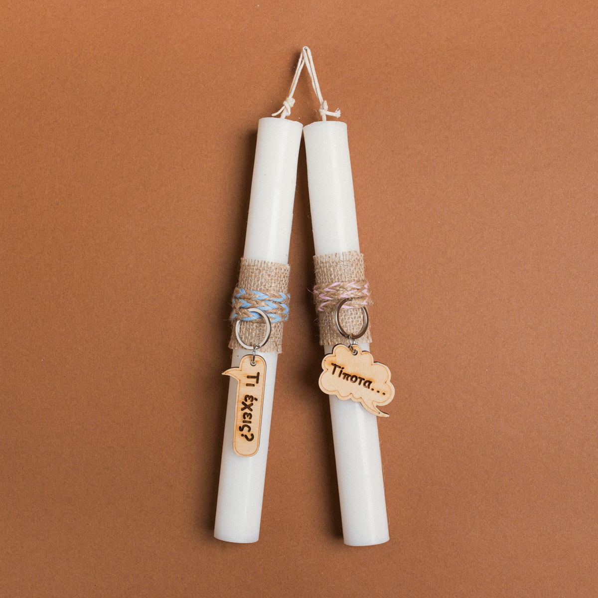 f96eda0d-cfa5-426e-bd78-218ee4bc1412 Beauty Home ΛΑΜΠΑΔΑ 25cm ΣΥΝΝΕΦΑΚΙΑ ΣΕΤ 2 τμχ ΣΕ ΣΥΣΚΕΥΑΣΙΑ ΔΩΡΟΥ - Image 1