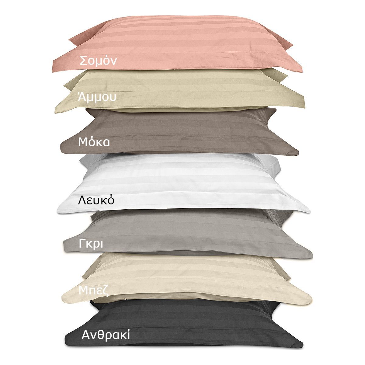 Beauty Home Σετ κουβερλί υπέρδιπλο Art 1530 Stripe σε 7 αποχρώσεις 220x240