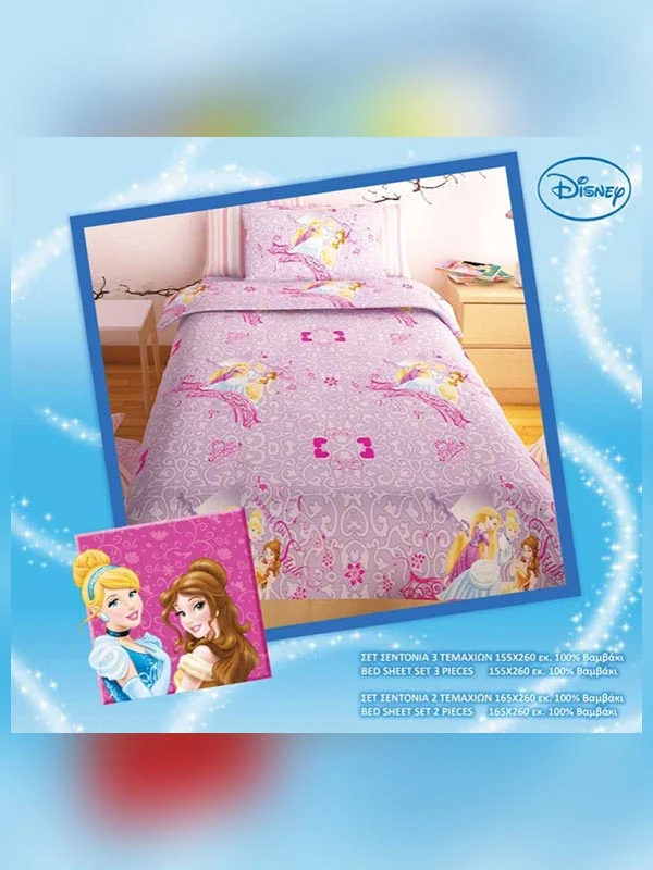 151-24 Σετ σεντόνια Disney Princess Lila (3 τεμ) Μονό (160x260)