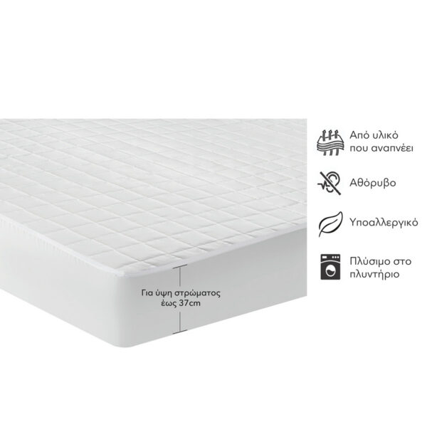 Beauty Home Προστατευτικό στρώματος Micro Καπιτονέ Art 4401 Λευκό