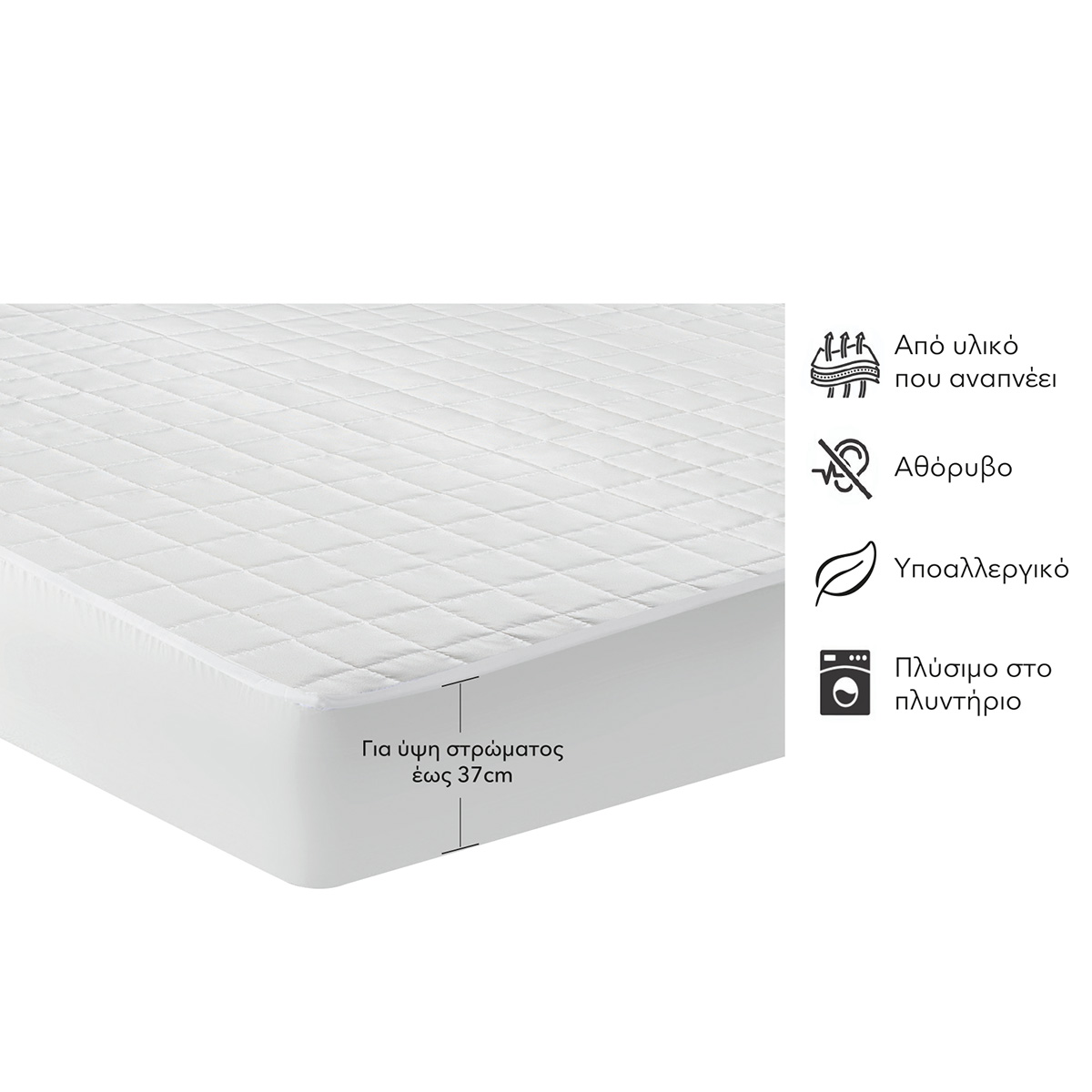 Beauty Home Προστατευτικό στρώματος Micro Καπιτονέ Art 4401 Λευκό